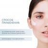 Холи Лэнд Ночной питательный крем Night Care, 50 мл (Holyland Laboratories, Bio Repair) фото 4