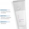 Холи Лэнд Крем для молодой нормальной или жирной кожи Youthful Cream for normal to oily skin, 70 мл (Holyland Laboratories, Youthful) фото 2