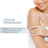 Хемпз Увлажняющее молочко с мерцающим эффектом для тела Citrine Crystal & Quartz Body Moisturizer, 500 мл (Hempz, Желтый кварц) фото 4