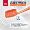 Сплат Инновационная зубная щетка Ultra White мягкая 12+ (Splat, Professional) фото 3