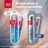 Сплат Инновационная зубная щетка Ultra White мягкая 12+ (Splat, Professional) фото 8