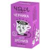 Чай Черника для зрения. 25 пакетов по 2 г. Упаковка 50 г