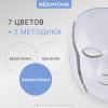 Жезатон Светодиодная маска для омоложения кожи лица m1090 (Gezatone, Массажеры для лица) фото 3