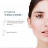 Холи Лэнд Крем для век PERFECT TIME ANTI WRINKLE EYE CREAM, 15 мл (Holyland Laboratories, Perfect Time) фото 4