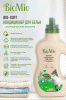 БиоМио Кондиционер для белья с эфирным маслом Эвкалипта 1000 мл (BioMio, Стирка) фото 3