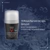Виши Шариковый дезодорант для чувствительной кожи 48 часов, 50 мл (Vichy, Vichy Homme) фото 6
