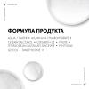 Виши Шариковый дезодорант для чувствительной кожи 48 часов, 50 мл (Vichy, Vichy Homme) фото 9