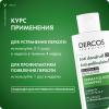 Виши Интенсивный шампунь-уход против перхоти для нормальной и жирной кожи головы, 200 мл (Vichy, Dercos) фото 7