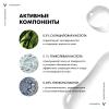 Виши Очищающий лосьон для сужения пор для проблемной кожи, 200 мл (Vichy, Normaderm) фото 7