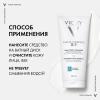Виши Очищающее средство универсальное для чувствительной кожи лица и вокруг глаз, 200 мл (Vichy, Purete Thermal) фото 9