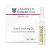 Янсен Косметикс Мгновенно успокаивающее масло для чувствительной кожи Instant Soothing Oil, 3 ампулы х 2 мл (Janssen Cosmetics, Ampoules) фото 1