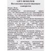 Филорга Сыворотка ультра-лифтинг Lift-Designer, 30 мл (Filorga, Lift-Structure) фото 6
