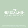 Эуцерин Сыворотка для проблемной кожи, 40 мл (Eucerin, DermoPure) фото 2