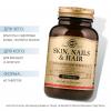 Солгар Комплекс  витаминов, минералов и  аминокислот  для кожи, волос и ногтей, 60 таблеток (Solgar, Витамины) фото 2