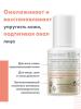 Авен Питательная сыворотка Serum, 30 мл (Avene, DermAbsolu) фото 3