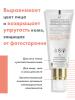 Авен Крем для упругости кожи лица с тонирующим эффектом SPF 30, 40 мл (Avene, DermAbsolu) фото 3