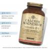 Солгар Кальций - Магний с витамином D3, 150 таблеток (Solgar, Витамины) фото 2