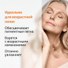 Био-Ойл Косметическое масло для тела, 125 мл (Bio-Oil, ) фото 6