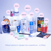 ФармаБьютиБокс New Year box 2025 (PharmaBeautyBox, Seasons) фото 3