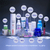 ФармаБьютиБокс Бьюти-бокс "Сияй!" (PharmaBeautyBox, Expert) фото 2