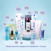 ФармаБьютиБокс Young and beautiful (PharmaBeautyBox, Seasons) фото 2
