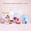 ФармаБьютиБокс Бьютибокс Anti-age care (PharmaBeautyBox, Expert) фото 2