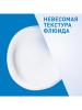 ЦераВе Набор Увлажняющий лосьон для сухой и очень сухой кожи лица и тела детей и взрослых 236 мл + Увлажняющий очищающий крем-гель для нормальной и сухой кожи лица и тела детей и взрослых 236 мл (CeraVe, Увлажнение кожи) фото 2