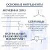 Эуцерин Интенсивно восстанавливающий крем с 30% мочевиной, 75 мл (Eucerin, UreaRepair) фото 3