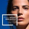 Ля Рош Позе Солнцезащитный невидимый флюид для лица и кожи вокруг глаз SPF 50+/PPD 46, 50 мл (La Roche-Posay, Anthelios) фото 3