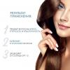 Лебел Восстанавливающая маска для сильно поврежденных волос Hair Treatment Bounce Fit Plus, 250 мл (Lebel, Proedit Home) фото 3