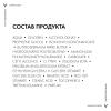 Виши Бальзам против ожогов для лица и тела, 100 мл (Vichy, Capital Soleil) фото 7