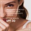 Виши Солнцезащитная матирующая эмульсия Dry Touch для жирной кожи лица SPF 30, 50 мл (Vichy, Capital Soleil) фото 2