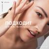 Виши Солнцезащитная матирующая эмульсия Dry Touch для жирной кожи лица SPF 30, 50 мл (Vichy, Capital Soleil) фото 4