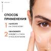 Виши Солнцезащитная матирующая эмульсия Dry Touch для жирной кожи лица SPF 30, 50 мл (Vichy, Capital Soleil) фото 5