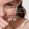 Виши Солнцезащитная матирующая эмульсия Dry Touch для жирной кожи лица SPF 50, 50 мл (Vichy, Capital Soleil) фото 2