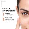 Виши Солнцезащитная матирующая эмульсия Dry Touch для жирной кожи лица SPF 50, 50 мл (Vichy, Capital Soleil) фото 5