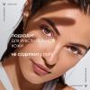 Виши Солнцезащитный увлажняющий спрей-вуаль SPF 50, 200 мл (Vichy, Capital Soleil) фото 5