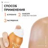 Виши Солнцезащитный увлажняющий спрей-вуаль SPF 50, 200 мл (Vichy, Capital Soleil) фото 7