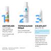 Ля Рош Позе Cолнцезащитное молочко для младенцев и детей Dermo-Pediatrics SPF 50+/PPD 39, 50 мл (La Roche-Posay, Anthelios) фото 11