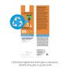Ля Рош Позе Cолнцезащитное молочко для младенцев и детей Dermo-Pediatrics SPF 50+/PPD 39, 50 мл (La Roche-Posay, Anthelios) фото 7