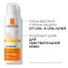 Ля Рош Позе Солнцезащитный спрей-вуаль для лица и тела SPF 50+/PPD 25, 200 мл (La Roche-Posay, Anthelios) фото 3