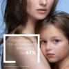 Ля Рош Позе Очищающий крем-гель для лица и тела младенцев, детей и взрослых Syndet AP+, 400 мл (La Roche-Posay, Lipikar) фото 4