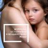 Ля Рош Позе Детское солнцезащитное молочко для лица и тела Dermo-Pediatrics SPF 50+/PPD 38, 250 мл (La Roche-Posay, Anthelios) фото 4