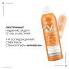 Виши Детский солнцезащитный спрей-вуаль анти-песок для лица и тела SPF 50+, 200 мл (Vichy, Capital Soleil) фото 2