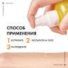 Виши Солнцезащитный двухфазный увлажняющий спрей SPF 30, 200 мл (Vichy, Capital Soleil) фото 8