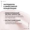 Виши Cолнцезащитный антивозрастной уход 3 в 1 с антиоксидантами SPF 50, 50 мл (Vichy, Capital Soleil) фото 3