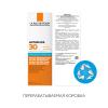 Ля Рош Позе Увлажняющий солнцезащитный крем для лица и кожи вокруг глаз SPF 30/PPD 20, 50 мл (La Roche-Posay, Anthelios) фото 7