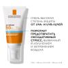 Ля Рош Позе Солнцезащитный крем для лица и кожи вокруг глаз SPF 50+/PPD 35, 50 мл (La Roche-Posay, Anthelios) фото 2
