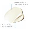 Ля Рош Позе Солнцезащитный крем для лица и кожи вокруг глаз SPF 50+/PPD 35, 50 мл (La Roche-Posay, Anthelios) фото 5