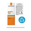 Ля Рош Позе Солнцезащитный крем для лица и кожи вокруг глаз SPF 50+/PPD 35, 50 мл (La Roche-Posay, Anthelios) фото 7